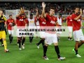 nba湖人最新情况消息(nba湖人最新消息新闻报道)