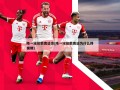陈一冰伦敦奥运会(陈一冰伦敦奥运为什么得银牌)
