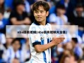 nba搞笑视频(nba搞笑视频大全集)