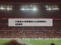 98直播nba录像回放(nba录像回放98直播吧)