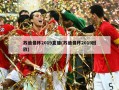 苏迪曼杯2019直播(苏迪曼杯2019回放)