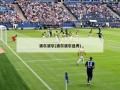 波尔波尔(波尔波尔选秀)
