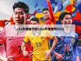 cba外援被罚款(cba外援规则2021)