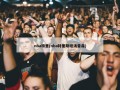 nba特里(nba特里斯坦汤普森)