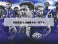 在线直播(在线直播中央一套节目)